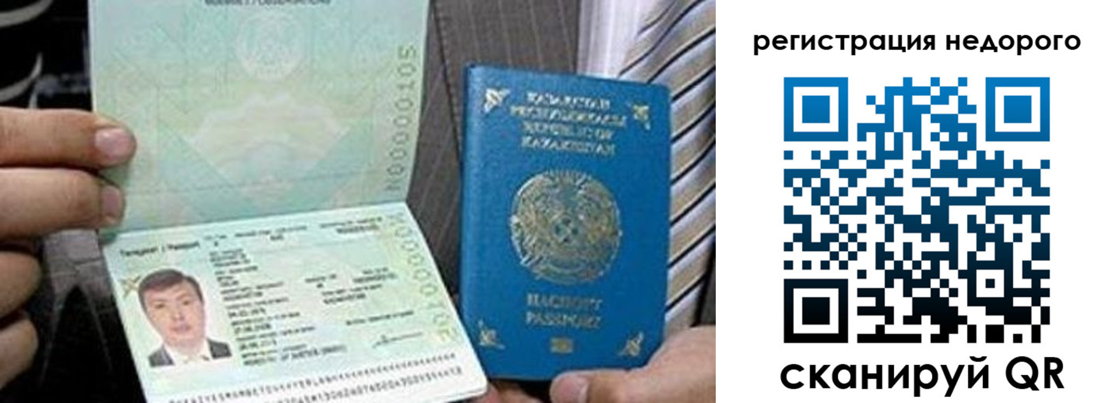 пропишу в квартире в Волжске