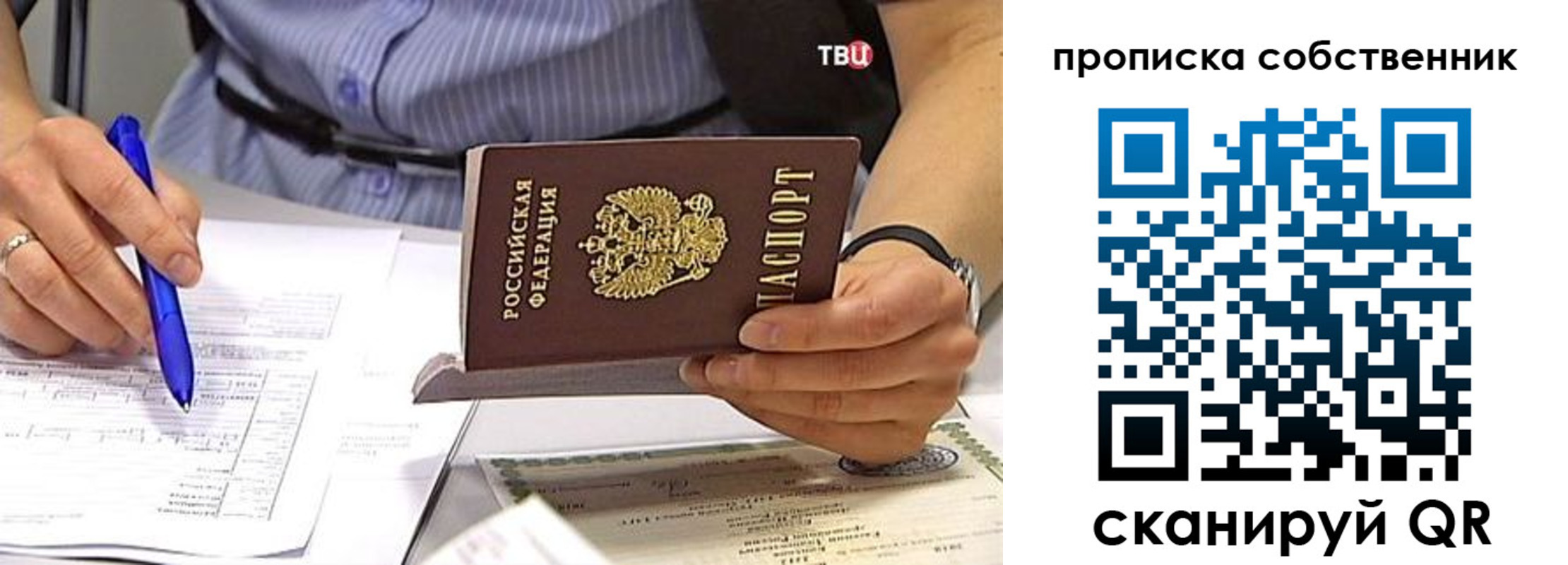найти адрес прописки в Волжске