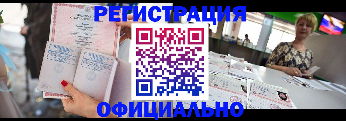временная регистрация 2025 в Волжске