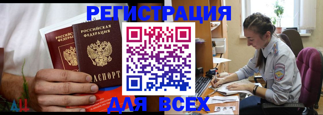 форма 3 в Волжске
